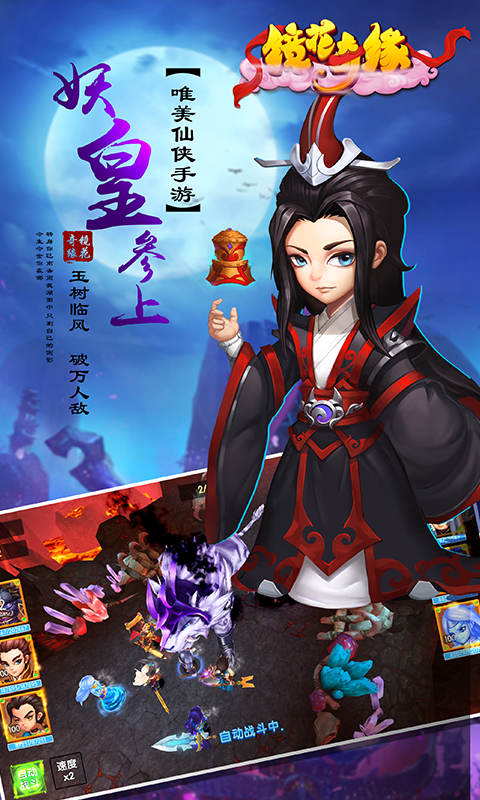 镜花奇缘ios.图标