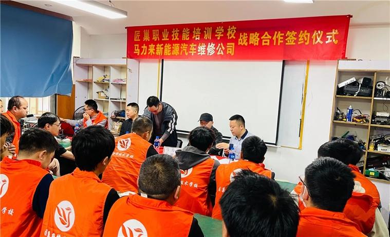 学三电维修最好的学校截图
