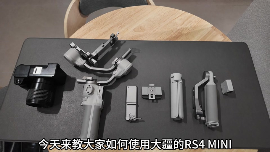 大疆怎么开机和关机