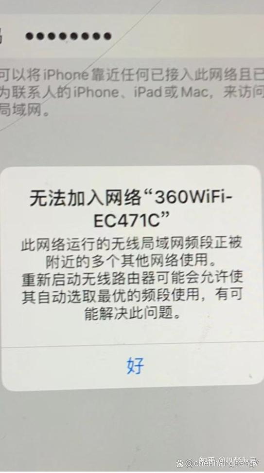 苹果无线局域网显示wifi图标