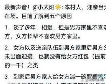 女朋友妈妈很难缠