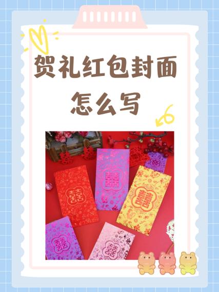 废文网2023年新春限定红包封面