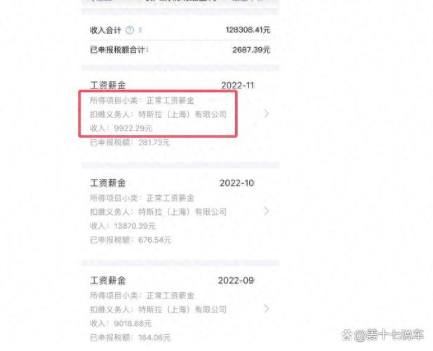 劳特斯员工待遇