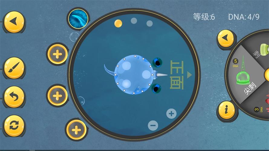 微生物进化游戏