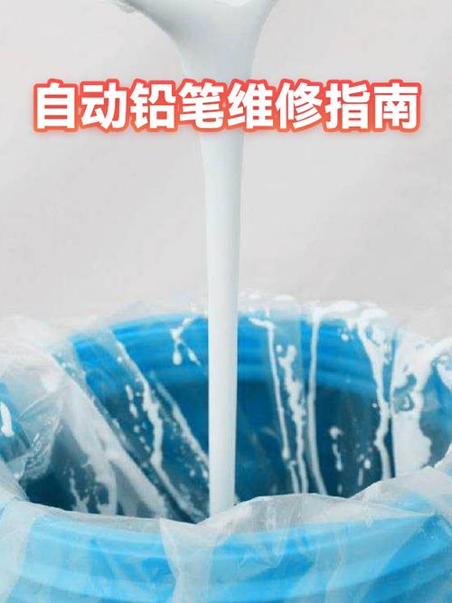 笔头松了怎么办截图
