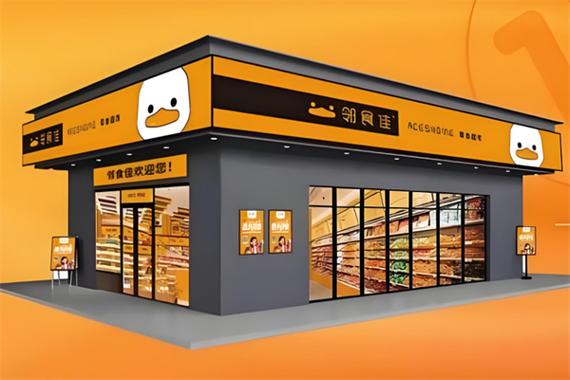 邻食佳总部在哪缩略图