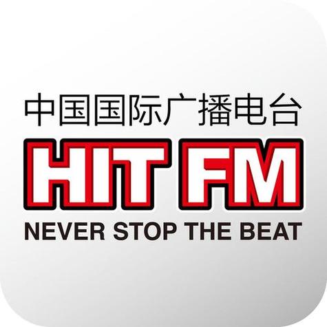 台湾hitfm在线收听