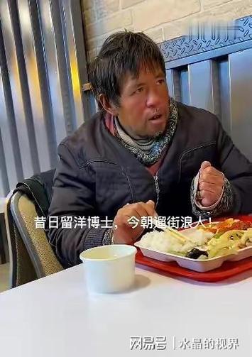 留美博士后回国待遇