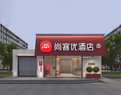 尚客优品图标