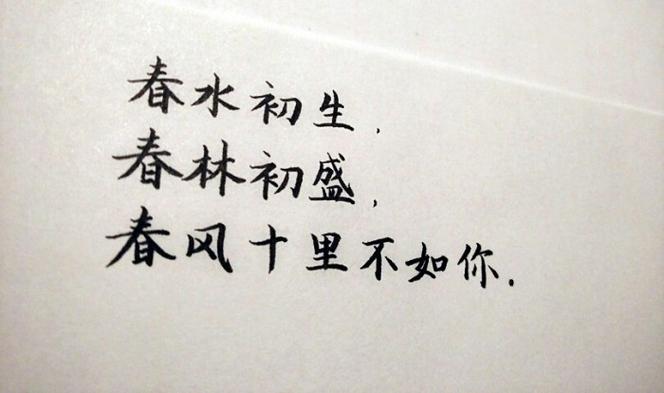 春风十里指什么