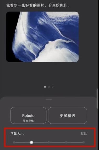 oppo怎么把桌面字体改成黑色截图