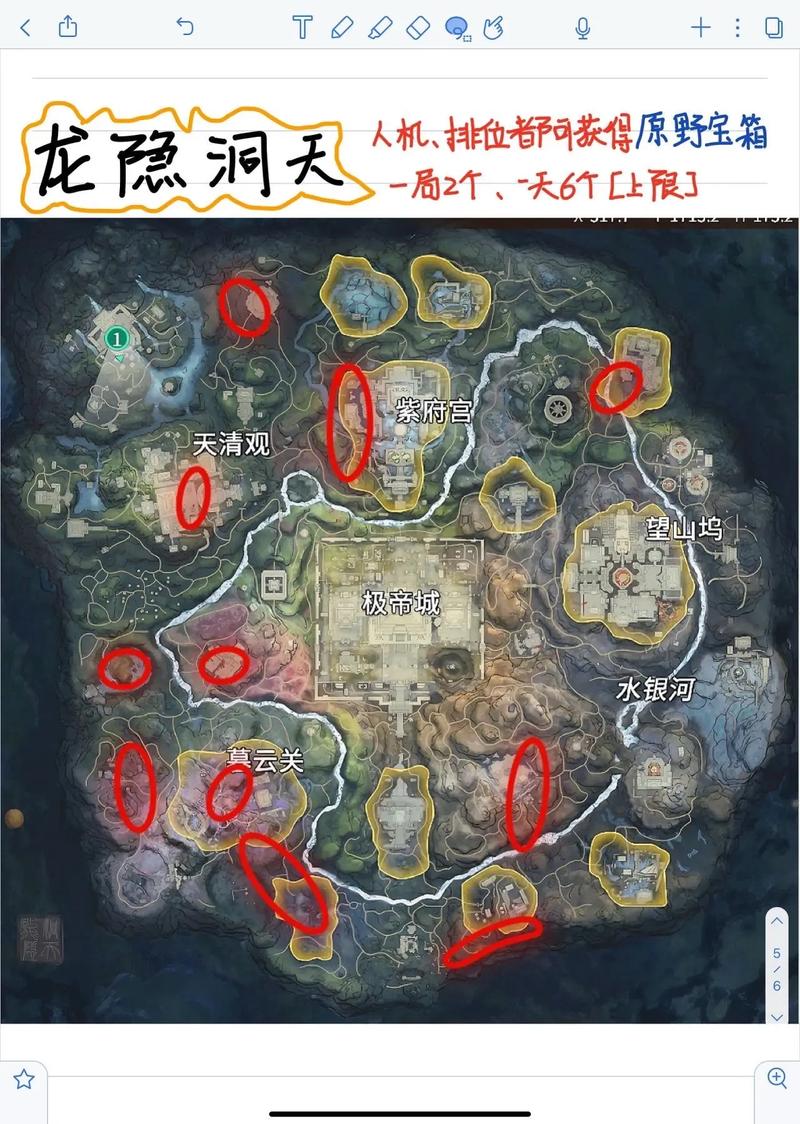 魔域兽神迷尘哪里打
