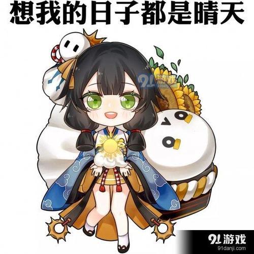 晴空日和