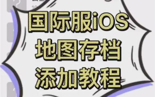 pe版泰拉瑞亚怎么导入存档