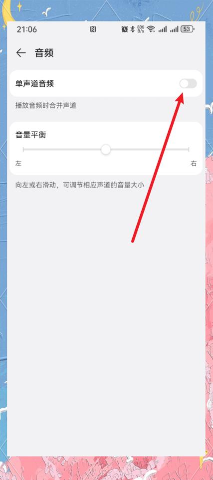 屏幕录制声音太小