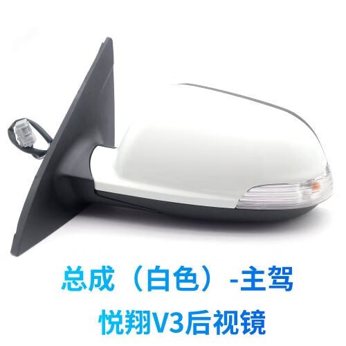长安悦翔v3倒车镜外壳怎么拆卸