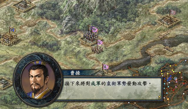 三国志10威力加强版安卓版中文版缩略图