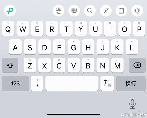 苹果手机最适合什么输入法