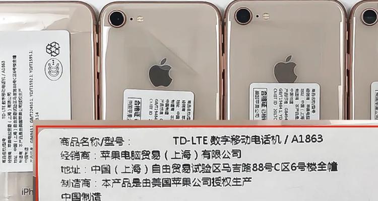 苹果资源机是什么意思?