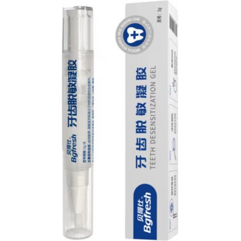 脱敏膏正确涂法视频截图