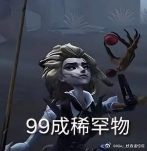 第五人格搞笑视频