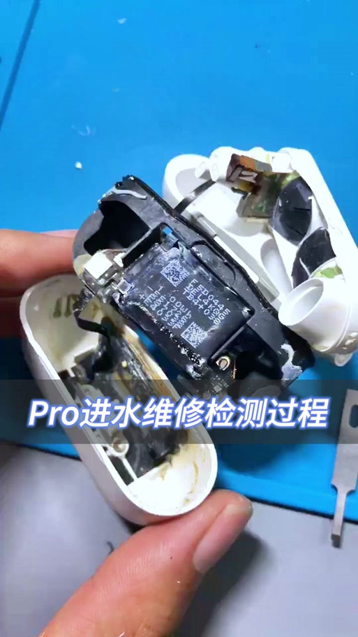 苹果耳机进水了还能用吗缩略图