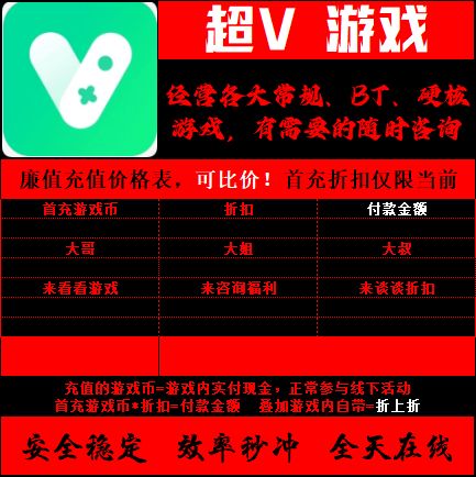 游戏fan官方网站入口