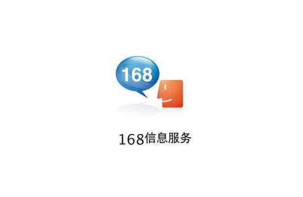 168平台是正规平台吗游戏截图