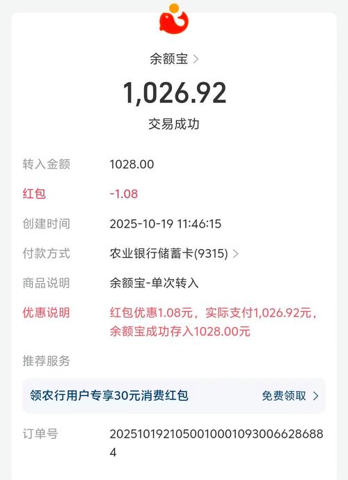支付宝转账记录可以永久删除吗图标