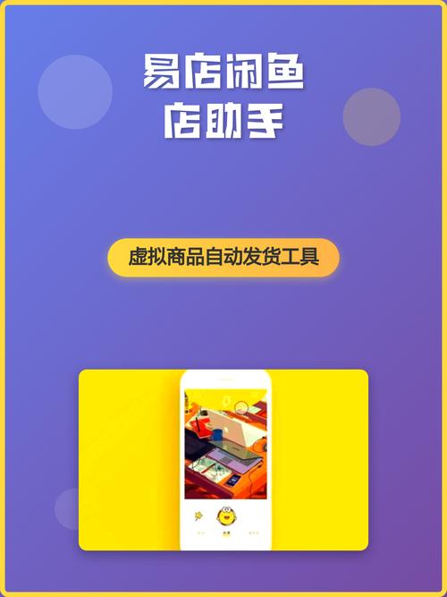 闲鱼确认收货后还能售后吗