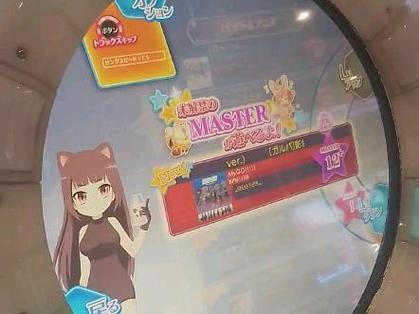 舞萌dx和maimai哪个收费
