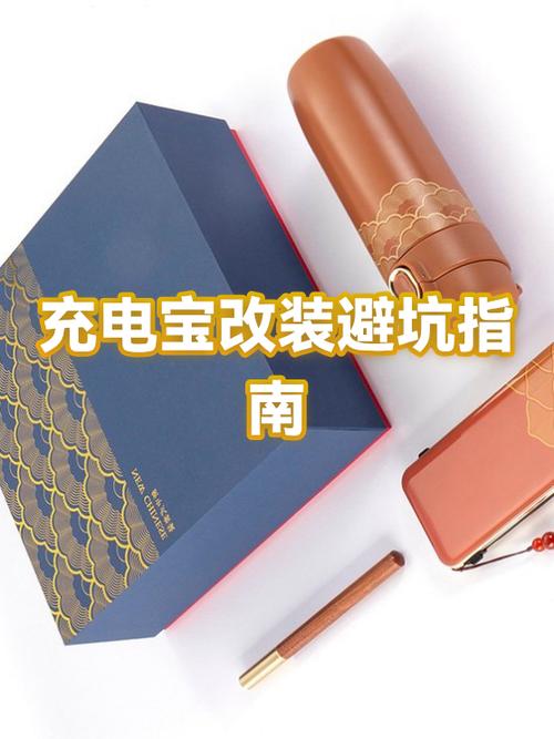充电宝低压保护怎么解除