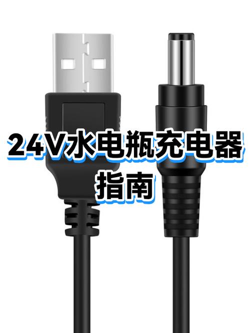 手机充电器进水要晾多长时间