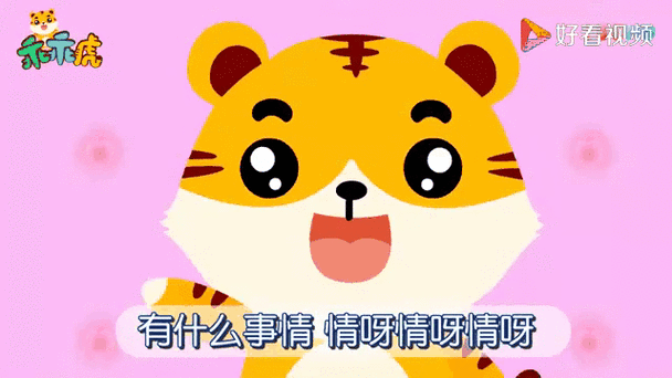 问候歌儿童歌曲