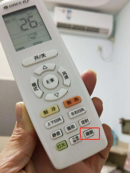 格力空调遥控器怎么定时间