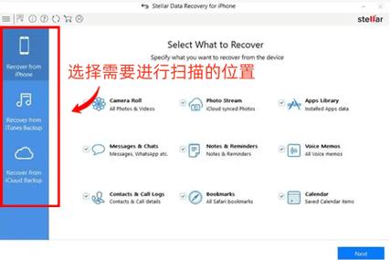 wdatarecovery有用吗
