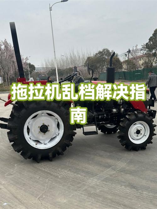 四轮车乱档最简单三个步骤