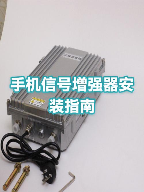 苹果手机设置信号增强器的注意事项
