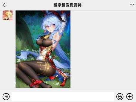原神可以换绑几次图标