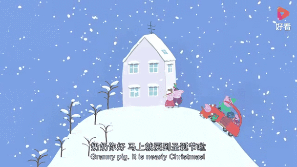 Granny遗产1.5.9圣诞和爷爷新皮