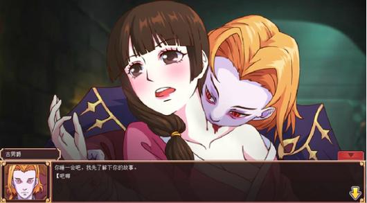 皇后成长计划所有男人攻略