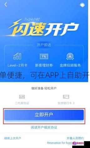证券开户后不用会有费用吗