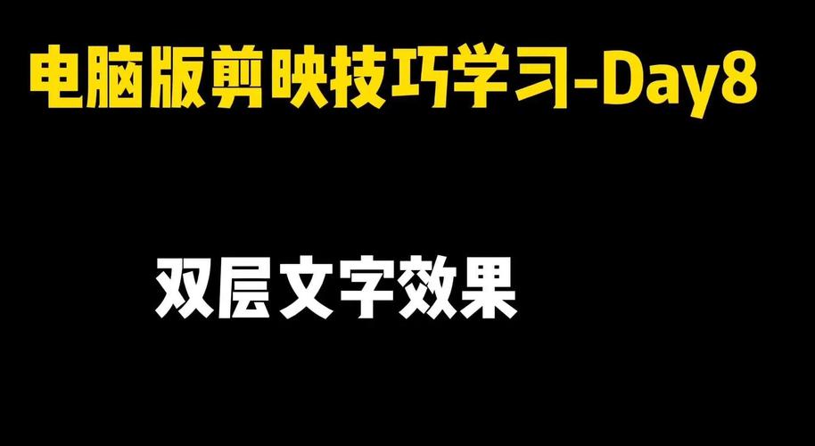 苹果歌词如何开启透明度