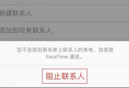 facebook拉黑怎么判断