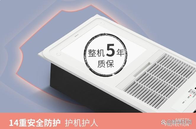 浴霸单独开吹风没反应缩略图