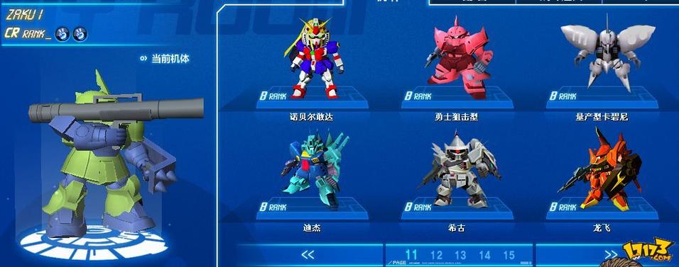 sd敢达ol重新开服2022截图