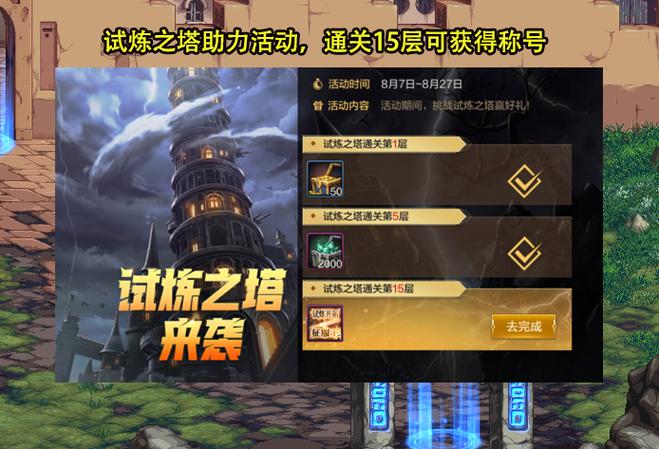 地下城分辨率变大怎么调回来