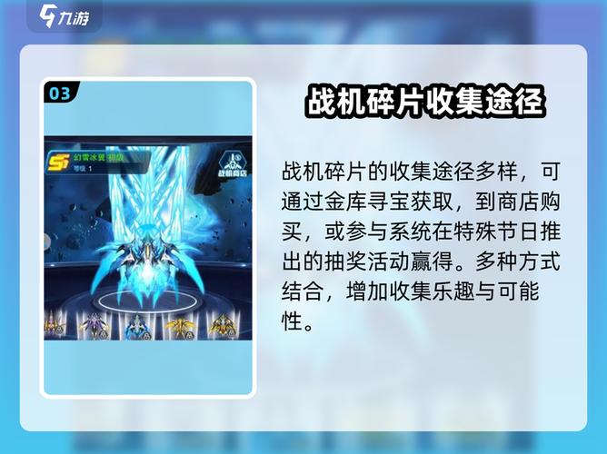 王牌机战挂载之源打造截图