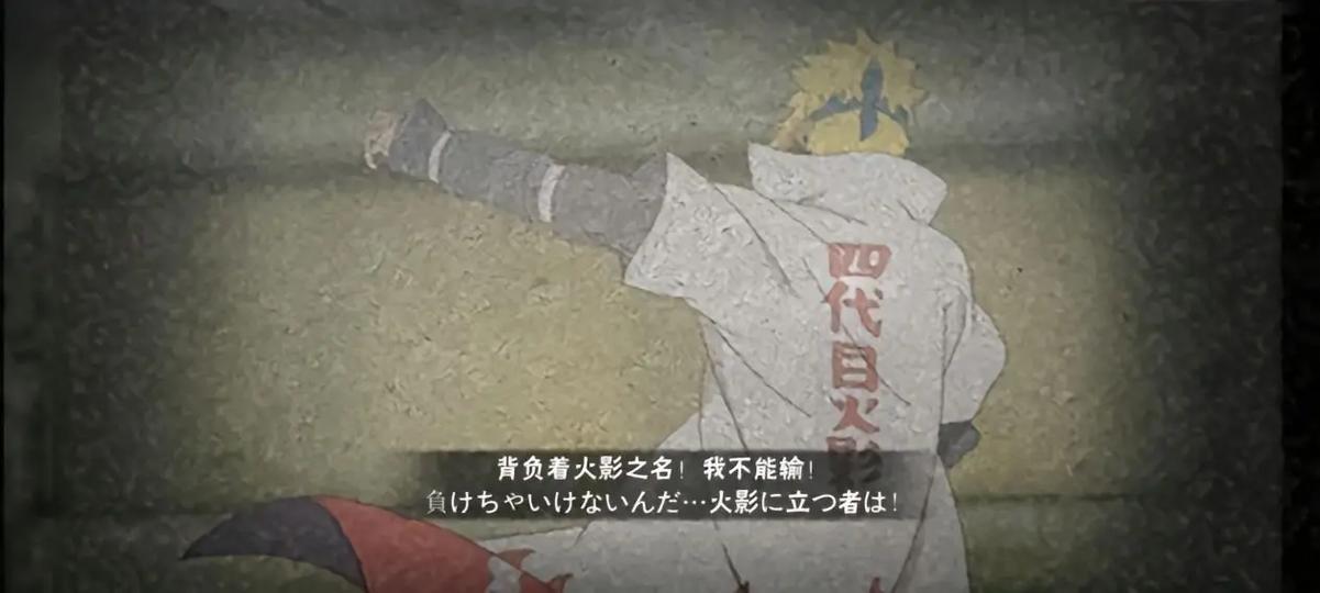 火影奥义图背景素材无水印