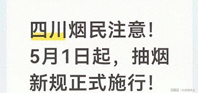 民法典规定公共场所吸烟